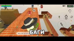 **КАК ЛЕТАТЬ В ДУЭЛИ И ЗАХВАТЕ ФЛАГА В ЧИКЕН ГАНЕ** #чике