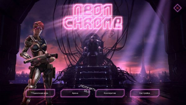 Прохождение игры : Neon Chrome . PC . Розовый киберпанк . ПК .