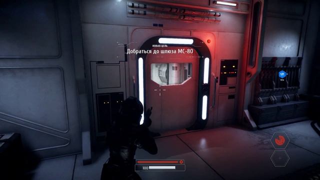 Star Wars Battlefront 2 : Зачистка