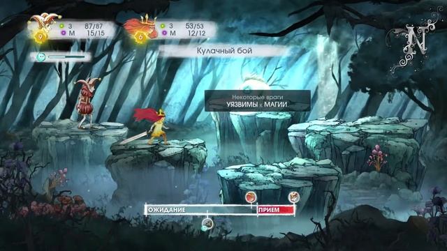 Let's play -Child of Light #3"Порхать как феечка,жалить как пчела" смотреть онлайн
