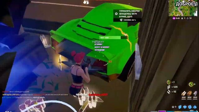 Топ 1 в fortnite 👑 Первое видео на канале! смотреть онлайн