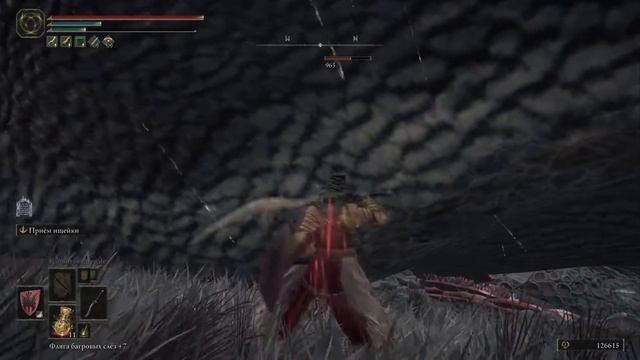 Elden Ring. Драконий курган Грейолл. Самое скучное убийств? смотреть онлайн