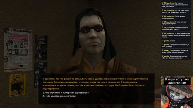 Реальные упыри