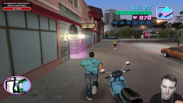 Гта полностью на русском языке 😳 смотреть онлайн