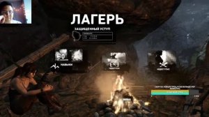 Прохождение Tomb Raider: Game of the Year Edition,часть 1.