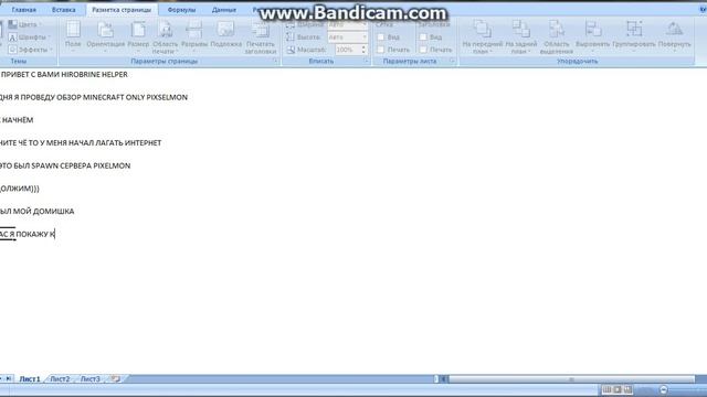 обзор сервера в майнкрафт pixelmon