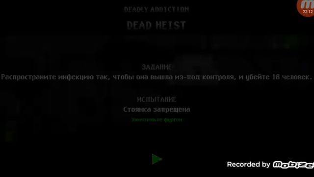 играем в игру Zombie Night Terror 1 серия смотреть онлайн