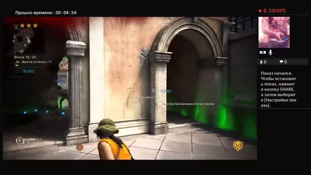 Uncharted 4 жестокое выживание