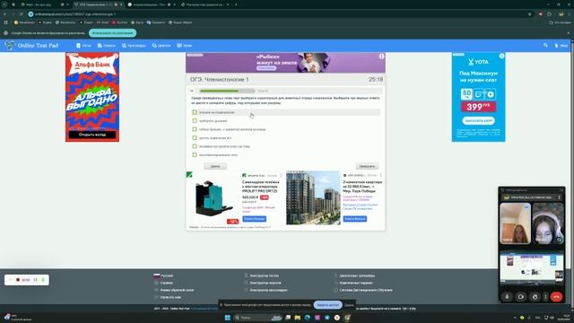 Recorded video - May 13, 2025 смотреть онлайн
