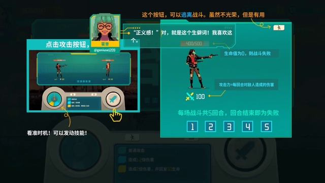 Fake Future (Android | IOS) Gameplay - Первый взгляд