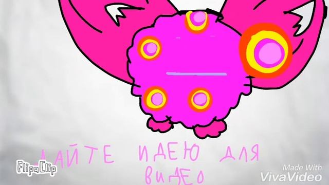 Дайте идею для видео смотреть онлайн