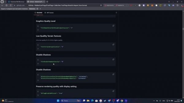 Как настроить BloxStrap Плюс Легальные читы