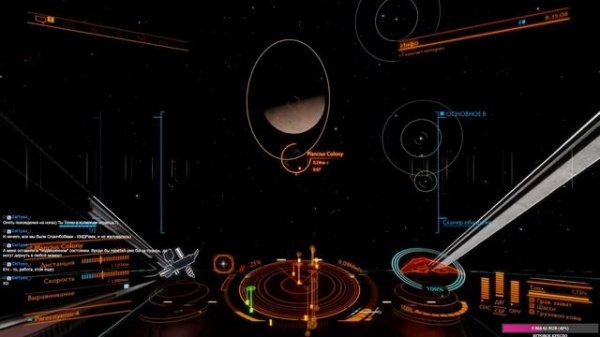 ПЕРВЫЕ В ШАГИ В НОВОЙ ОДИССЕЕ ELITE DANGEROUS - ODYSSEY 2