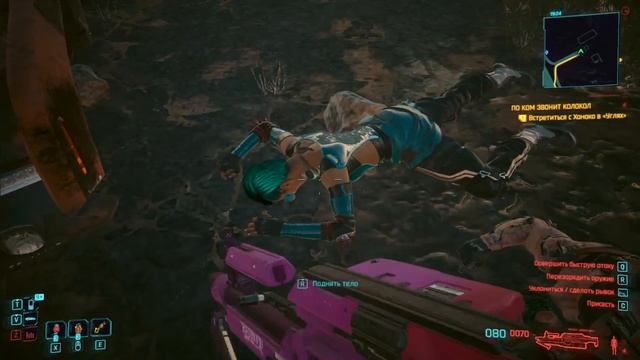Cyberpunk 2077 #108 смотреть онлайн