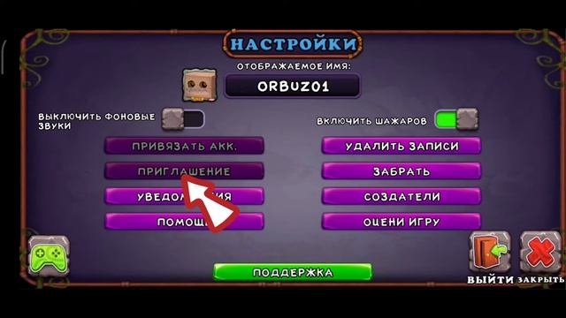 как получить бриллианты в my singing monster смотреть онлайн