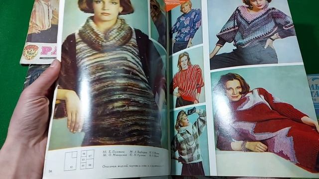 Журналы СССР. Часть 7.