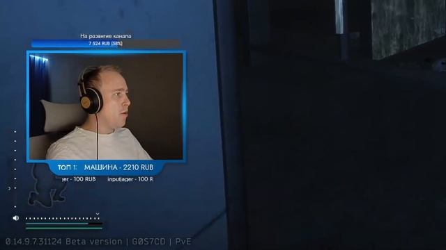 ЭПИЦЕНТР ОПАСНЫХ СОБЫТИЙ В ESCAPE FROM TARKOV! Часть первая. смотреть онлайн