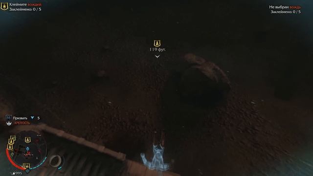 Middle-Earth Shadow of Mordor DLC Светлый Властелин Прохождение на русском Часть 1 смотреть онлайн