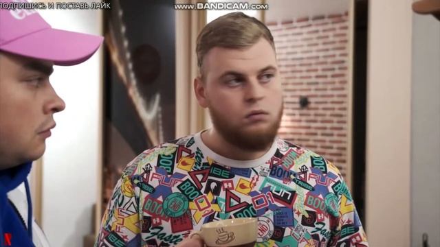 реакция на видео (КОРОЧЕ ГОВОРЯ, МЫ СНЯЛИ ХАТУ / СЪЕХАЛ С ОБЩАГИ) смотреть онлайн