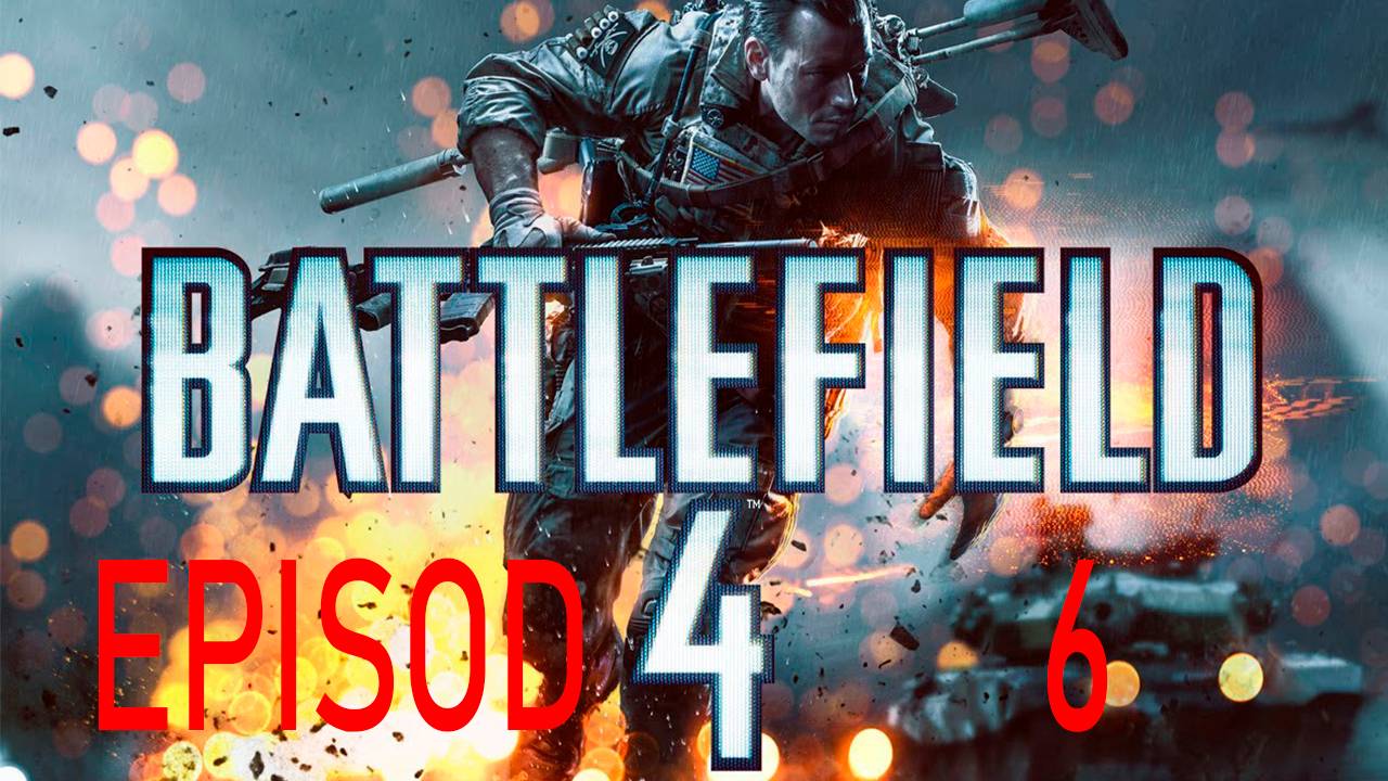 Прохождение игры Battlefield 4 (без комментарий)