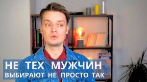 Повторяющийся сценарий в отношениях // Как выйти из круга неудачных браков