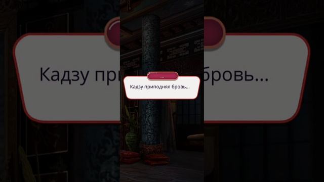 Клуб Романтики - Легенда Ивы, ФИНАЛ, сцена с Кадзу😍😍😍 смотреть онлайн
