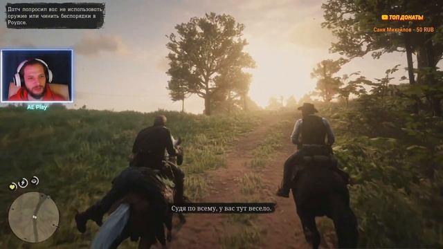 КАКАЯ-ТО РАЗБОРКА Red Dead Redemption 2 Стрим #6 AEplay