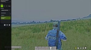 как настроить фильтр в дейз чтобы было видно ночью как