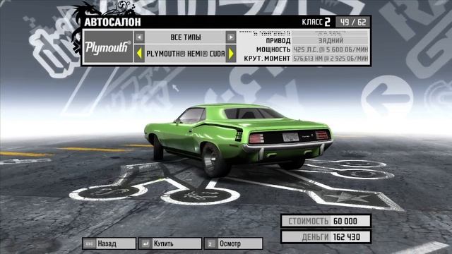 Need for Speed ProStreet #52 смотреть онлайн