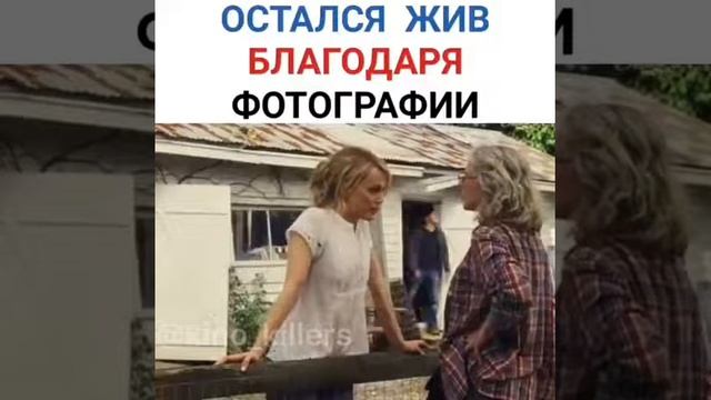 Фильм: Счастливчик смотреть онлайн
