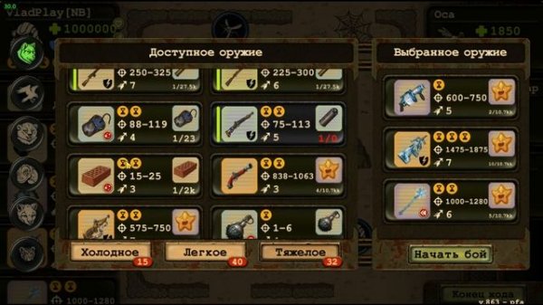 Bсё о коллекциях | Day R Survival