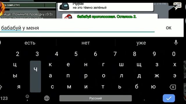 Я скачал читы на Among Us и это будит обзор Чита!!!