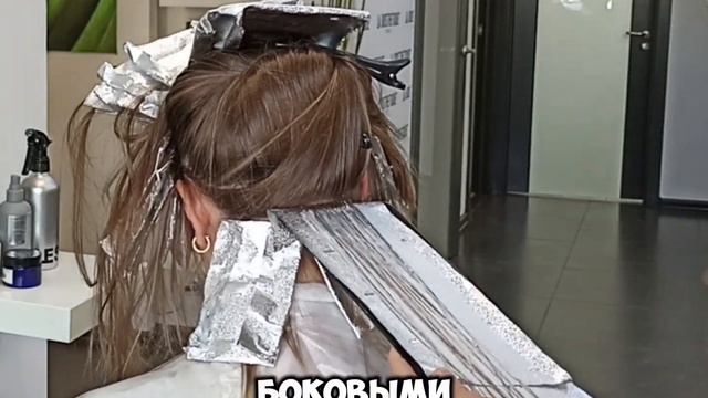 🌈Очаговая Седина 👀В Комбинированной Технике Окраши смотреть онлайн