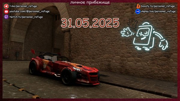 Смелые выходки осеннего сезона в Forza Horizon 5. 31.05.2025