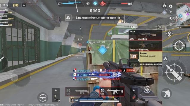 Blood Strike (Поединок в горячей зоне) смотреть онлайн