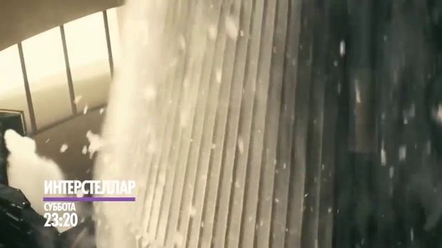 Фантастическая драма "Интерстеллар" сегодня на НТК! смотреть онлайн