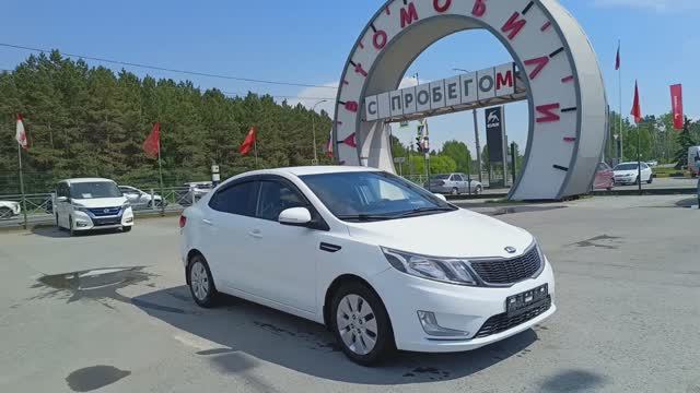 Kia Rio 1.6 л Бензин МКПП (123 л.с.) 2013 смотреть онлайн