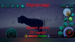 Сколько растут динозавры в игре The cursed dinosaur isle. Часть 2