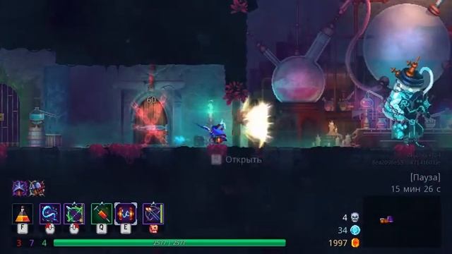 Dead Cells. В поисках руны паука