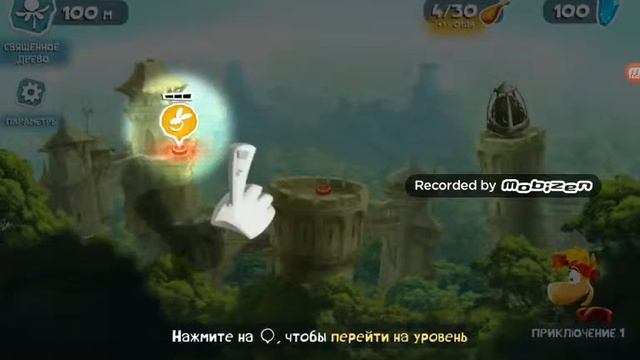 Прохождение игры Rayman Adventures.