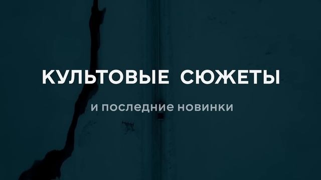 Сериалы HBO. Смотри на Megogo.net новые фильмы, сериалы, мультфильмы. смотреть онлайн