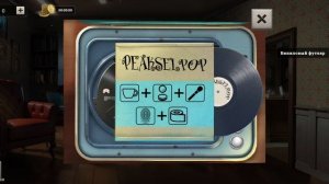 Mental Hospital Escape уровень 31