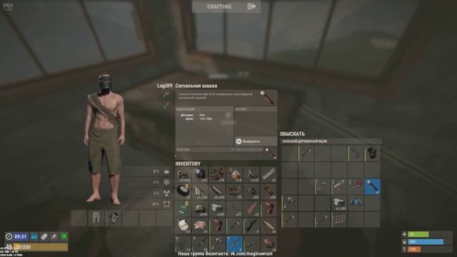 RUST ВЫЖИВАНИЕ #2 | НАСОБИРАЛ МНОГО ВСЕГО ПЕРЕД ВАЙПОМ НА смотреть онлайн