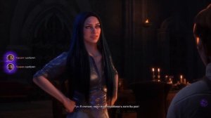 Dragon Age: The Veilguard - Роман с Луканисом и его история