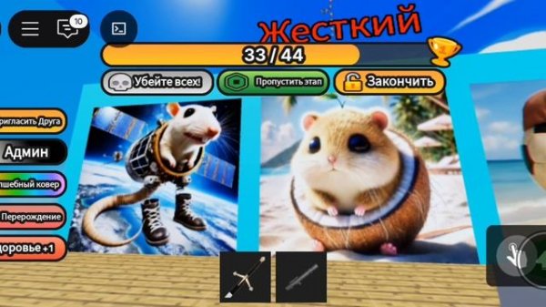 угадай мем челендж