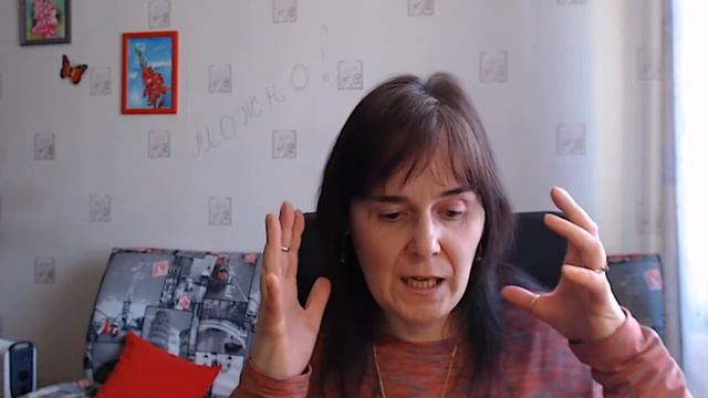 Что делать клиенту психолога? Шаг 2 смотреть онлайн