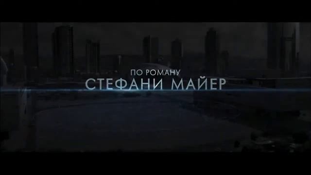 Гостья (2013) смотреть онлайн