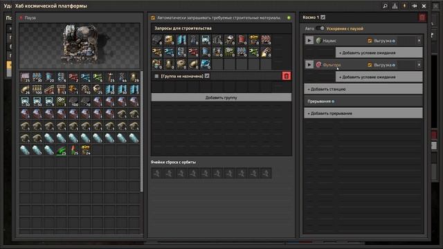Factorio: Space Age. Первый полёт к планете "ФУЛЬГОРА". Часть # 1 смотреть онлайн