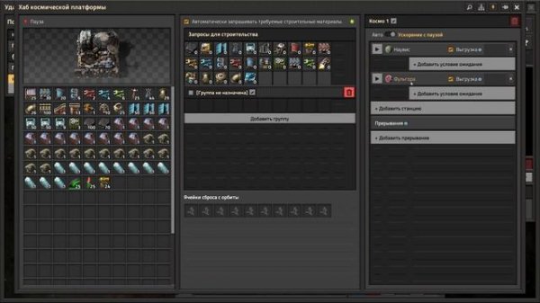 Factorio: Space Age. Первый полёт к планете "ФУЛЬГОРА". Часть # 1