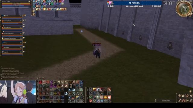 Осада Адена(Clan RIP) Scryde.ru x1000 смотреть онлайн